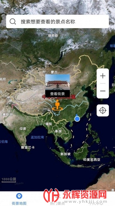 ����־���ȫ3D��