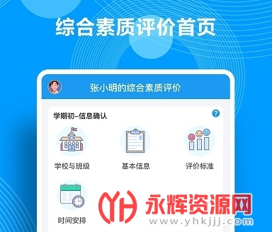 �����ۺ���������app