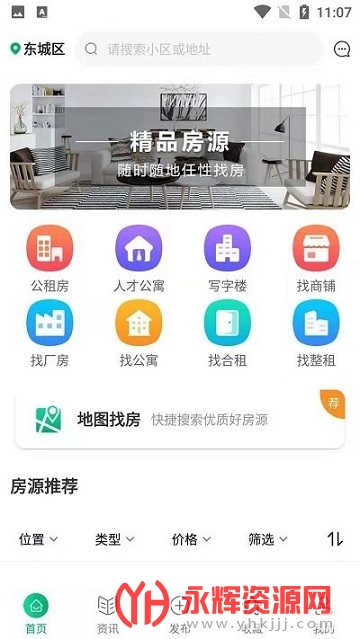 ֣���˾���ҵapp