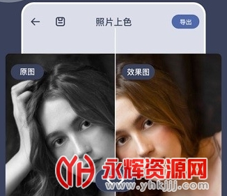 ����Ƭ�޸���ԭ����