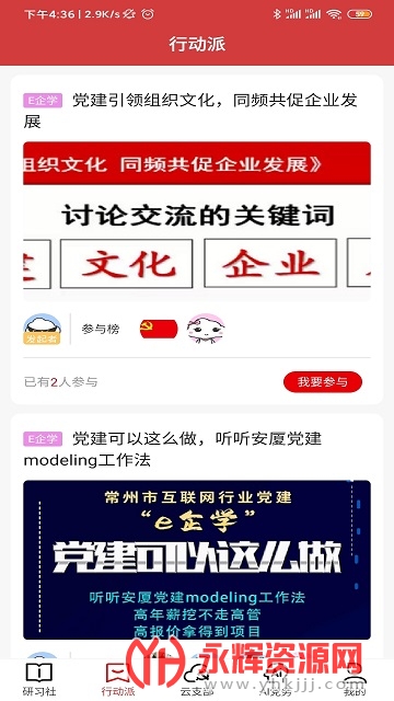 ��ɫǧ��(����ѧϰ)app