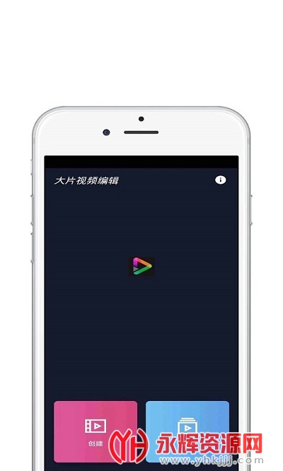 ��Ƭ��Ƶ�༭�ֻ���