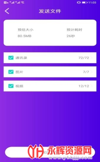 ���Ӵ�������app