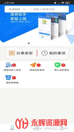 ��������appʵ����֤