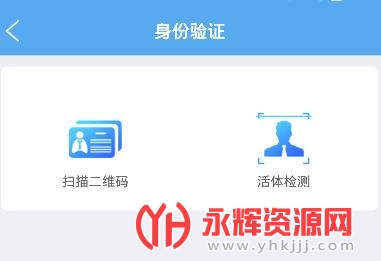ҵǼʵ֤app°