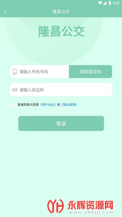 ¡������app�ֻ���