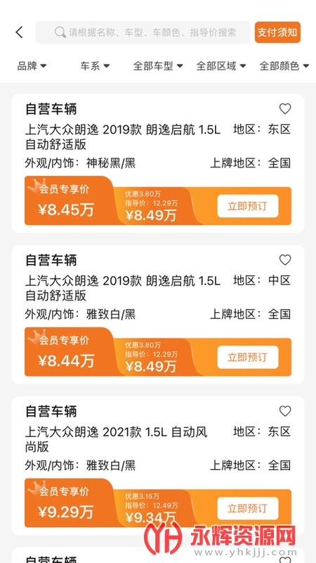 �ҳ���app��׿��