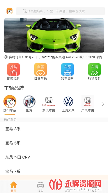 �ҳ���app��׿��