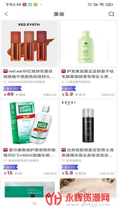 �����ƹ�app���°�