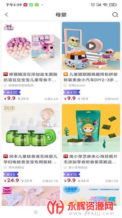 �����ƹ�app���°�