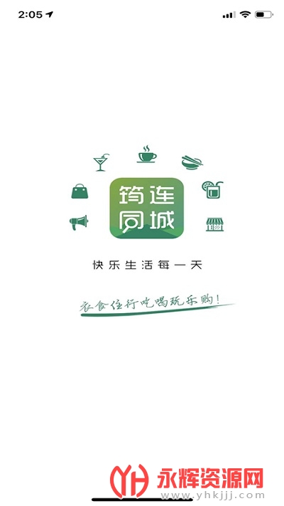 ����ͬ��app���°�