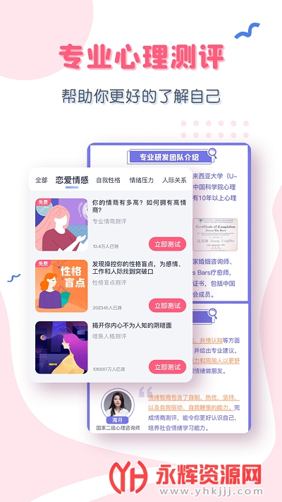 ��֥������ѯapp