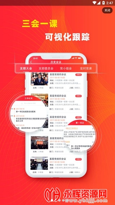 �˹�΢����app