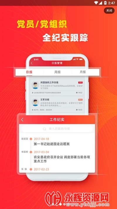 �˹�΢����app