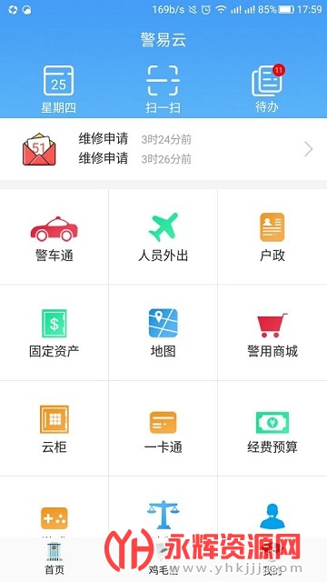 ������ƽ̨