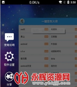 ����һ��ǩ����ʦ