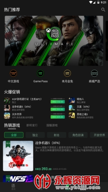 饭团游戏平台 饭团游戏平台