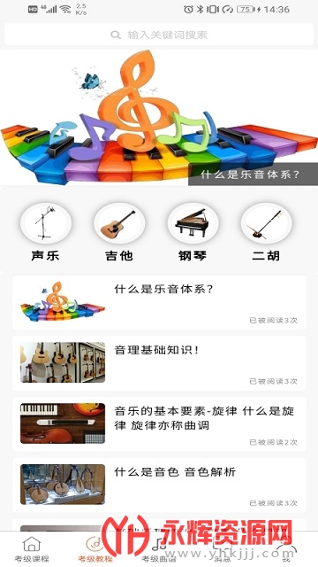 ��Э�������ֿ���app