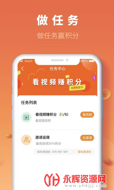 ���հ���app�ٷ���