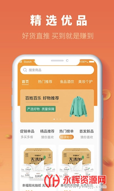 ���հ���app�ٷ���