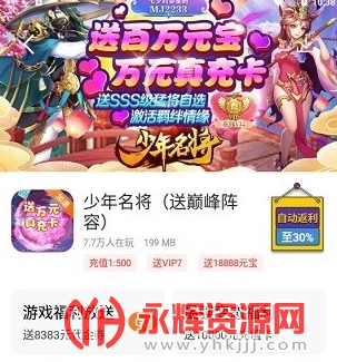 �������app