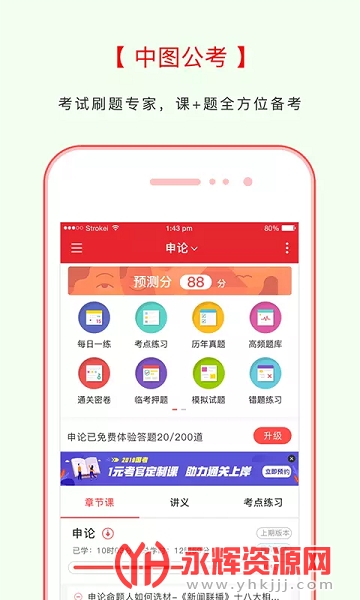 ��ͼ����app