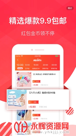 ������app���°�