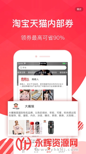 ������app���°�