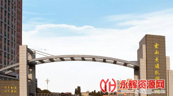 ���Ͻ�ͨ����ְҵѧԺ�ٷ���