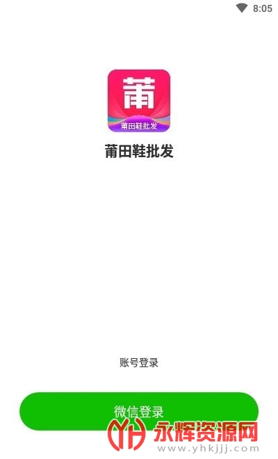 ����Ь����app