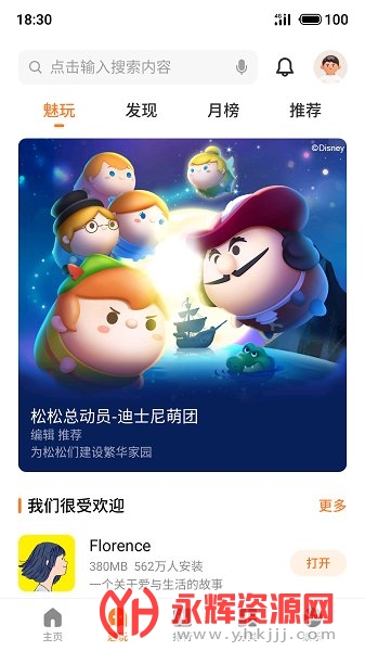 ������Ϸ���ĸ�����