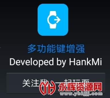 �๦�ܼ���ǿ3.0�ֱ���