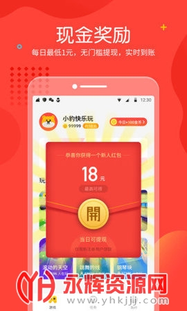 ����С��Ϸ����app