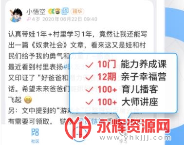 磁场app最新版 磁场app最新版