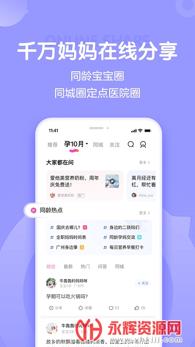 ����������app���°�