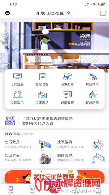 ������app