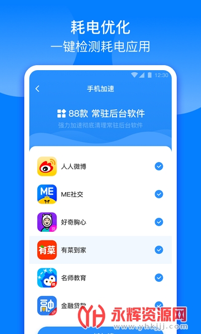 �������app