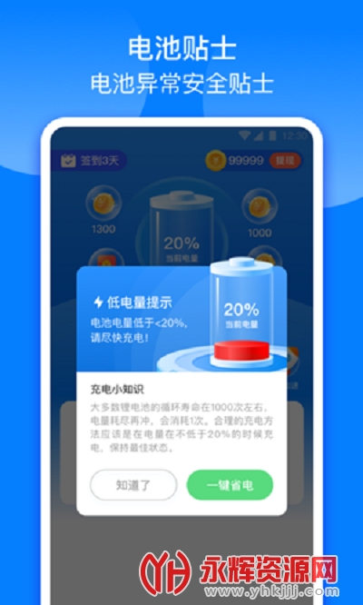 �������app