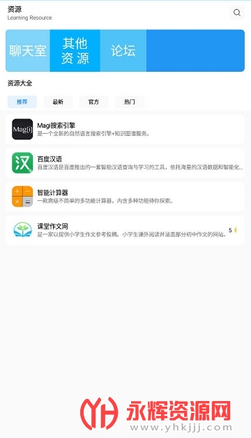 �����ֹ�����app