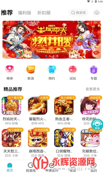 ��ɽ��Ϸ����