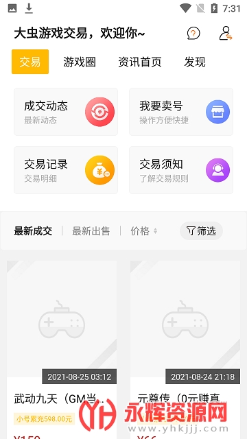 �����Ϸ��