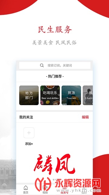 ������������ͨapp