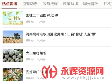 �����ʳ��app