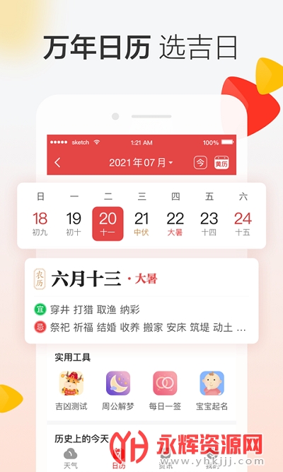 ��������app