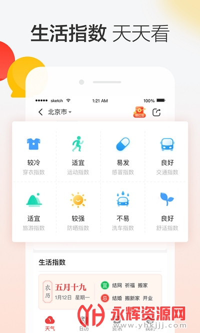 ��������app