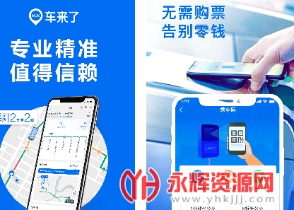 �����˾�׼ʵʱ����