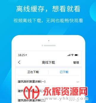 �����¸��߹�����app