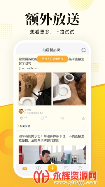 Ȱapp