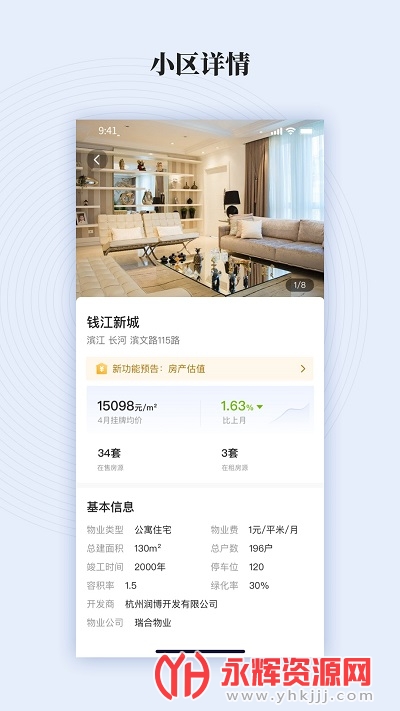 ����app��������