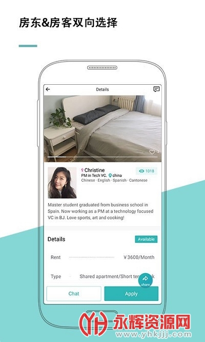 Ψ����Ԣapp�ٷ���